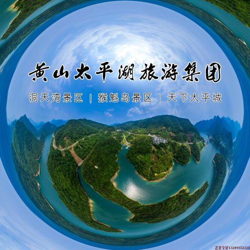 万州720全景拍摄