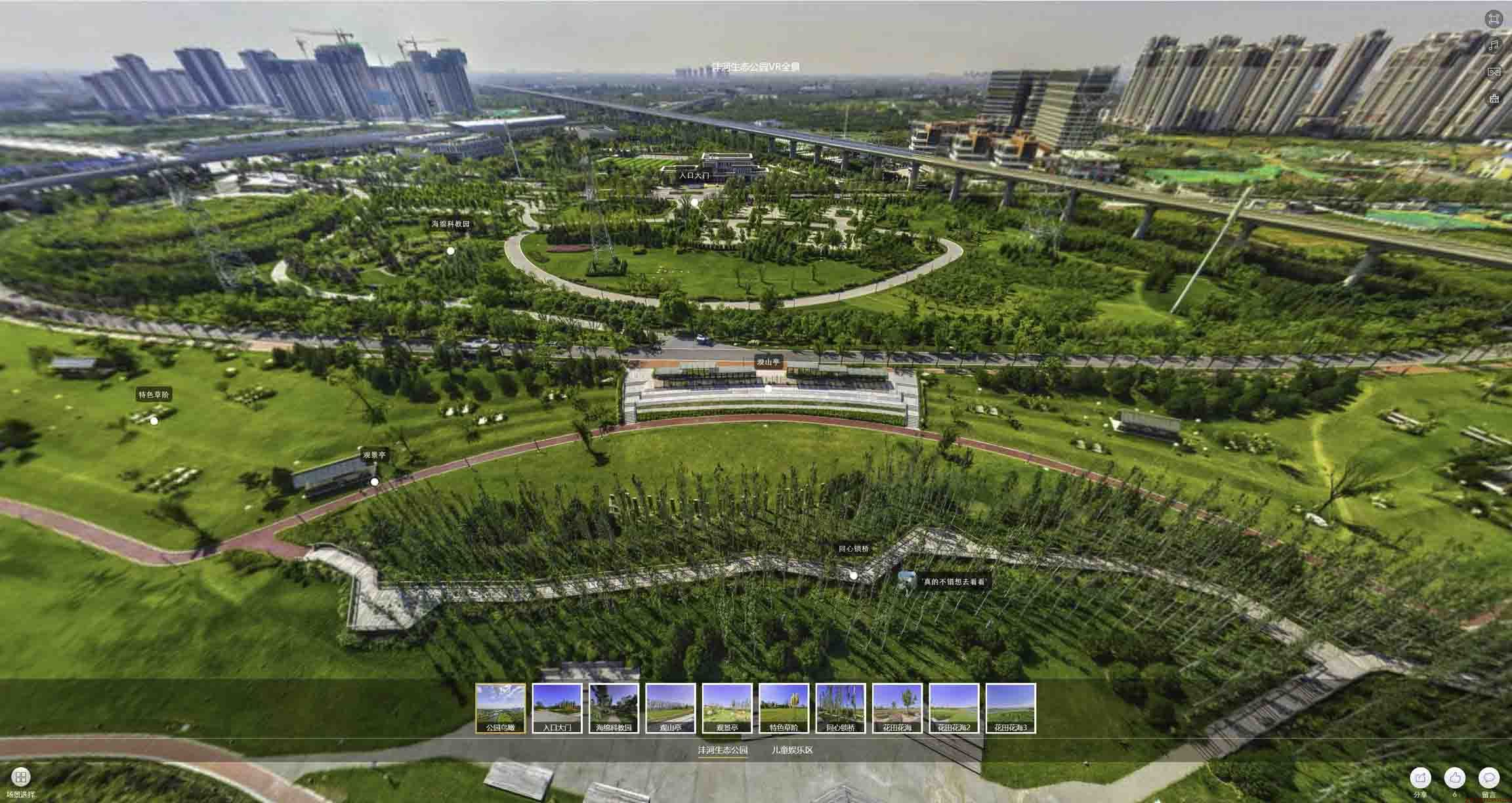 万州VR全景体验：身临其境的沉浸式感受在手绘地图中的创新应用